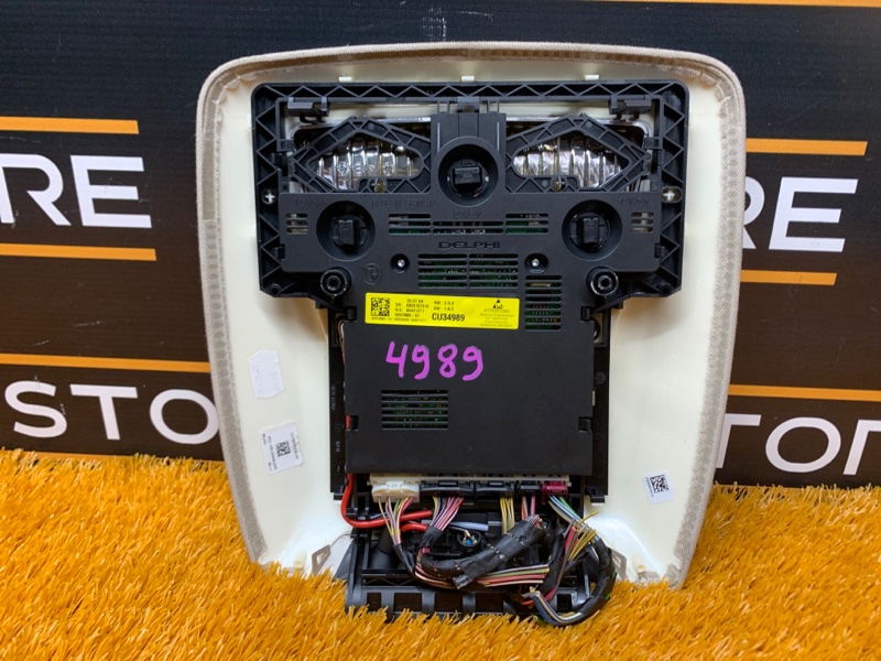 плафон освещения, 1000 рублей, Красноярск