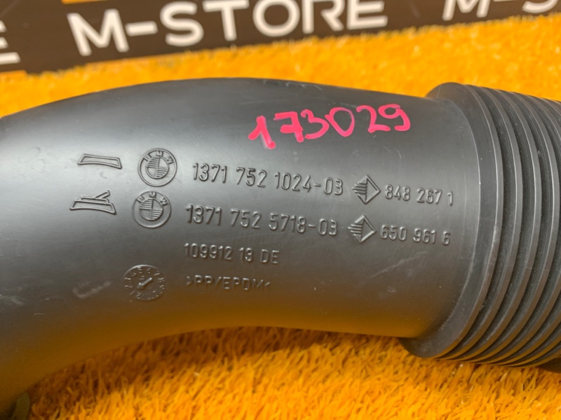 патрубок воздушного фильтра, 540 рублей, Красноярск