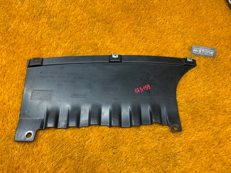 Защита днища кузова, 590 рублей, Красноярск