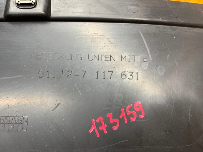 Защита днища кузова, 590 рублей, Красноярск