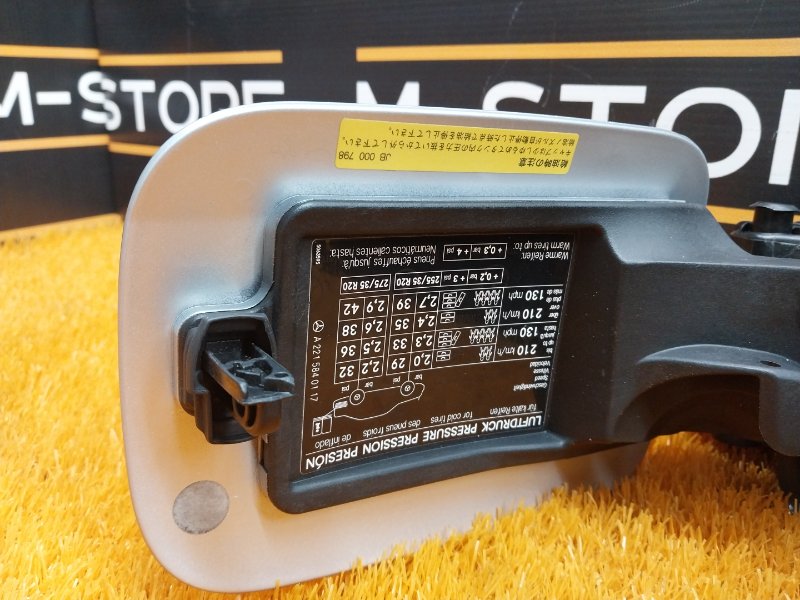 лючок бензобака, 1290 рублей, Красноярск