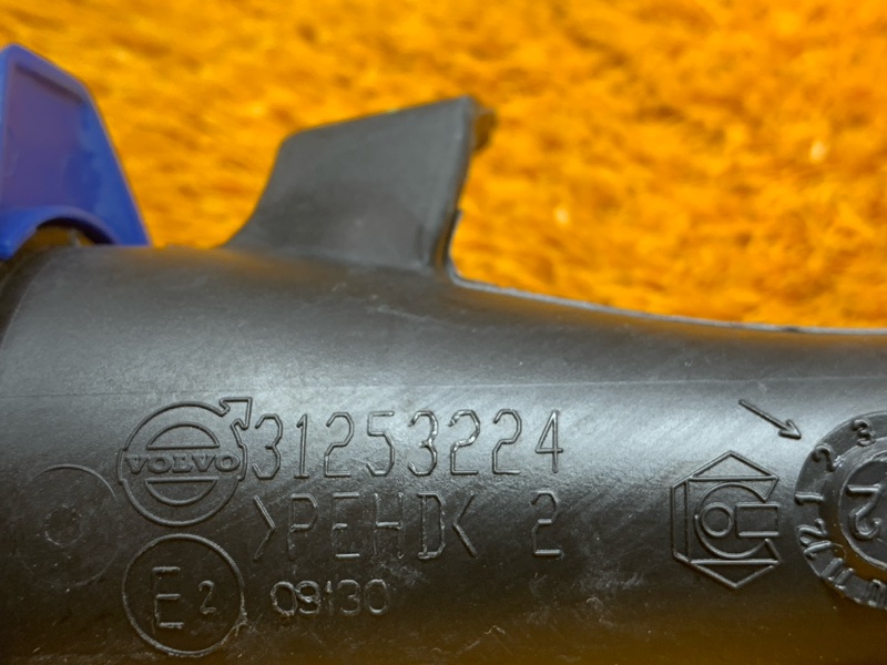 Горловина бачка омывателя, 340 рублей, Красноярск