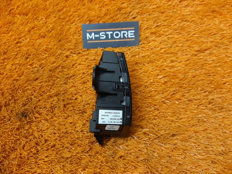 Кнопка центрального замка, 500 рублей, Красноярск