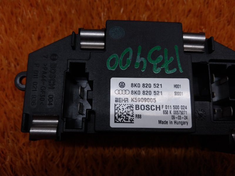 Регулятор отопителя, 900 рублей, Красноярск