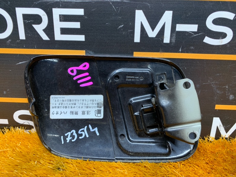 лючок бензобака, 500 рублей, Красноярск