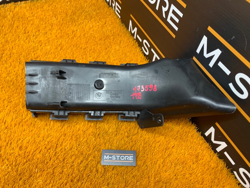 Воздуховод тормозов, 1000 рублей, Красноярск