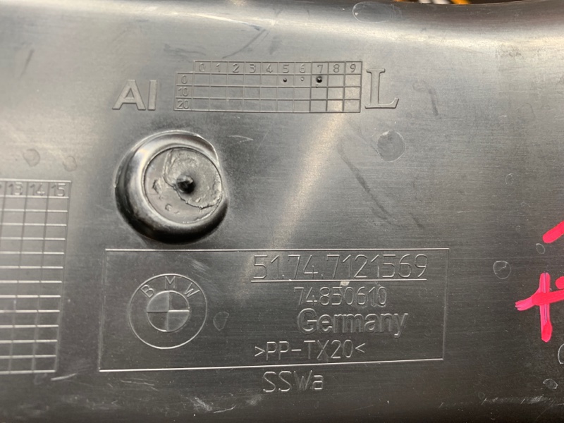 Воздуховод тормозов, 1000 рублей, Красноярск