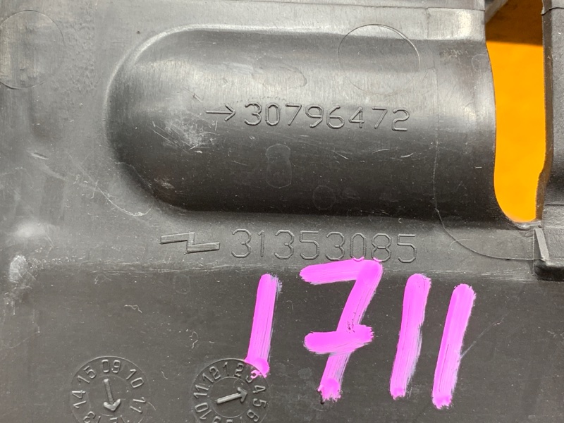 воздуховод радиатора, 480 рублей, Красноярск