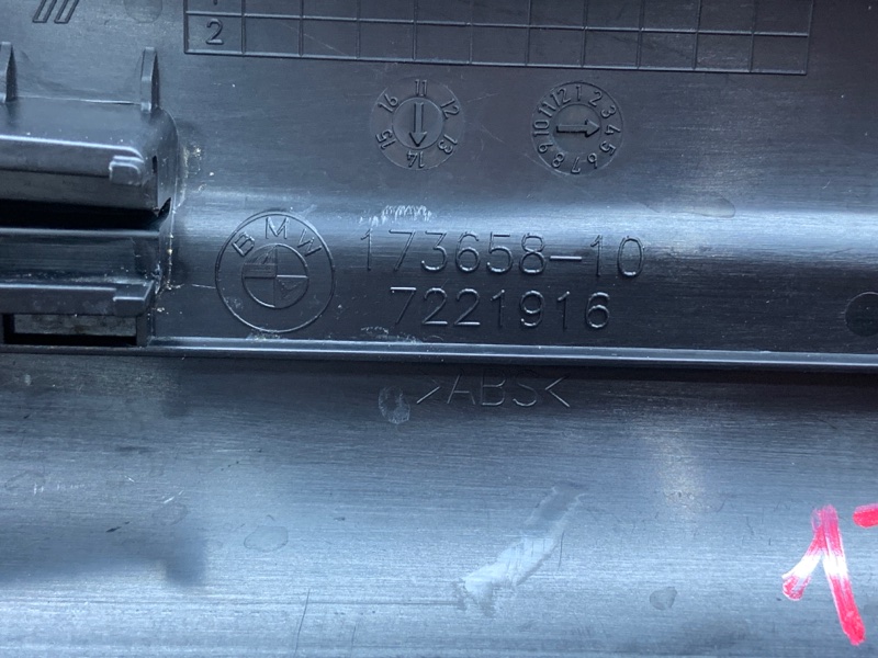 Накладка на порог салона, 290 рублей, Красноярск