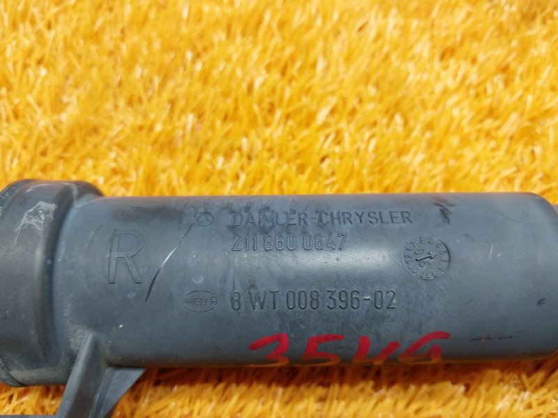 Форсунка омывателя фары, 690 рублей, Красноярск