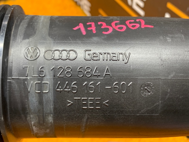 патрубок воздушного фильтра, 540 рублей, Красноярск