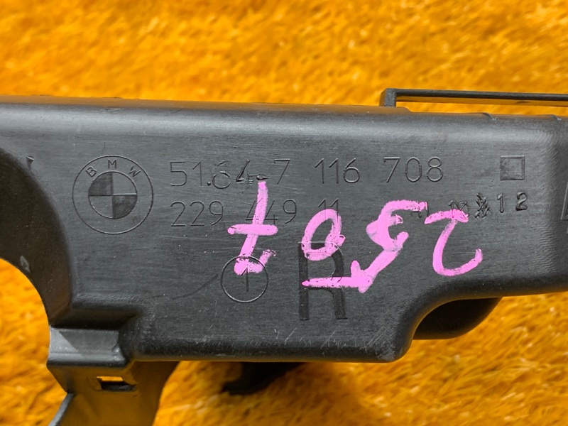 кронштейн фары, 1200 рублей, Красноярск