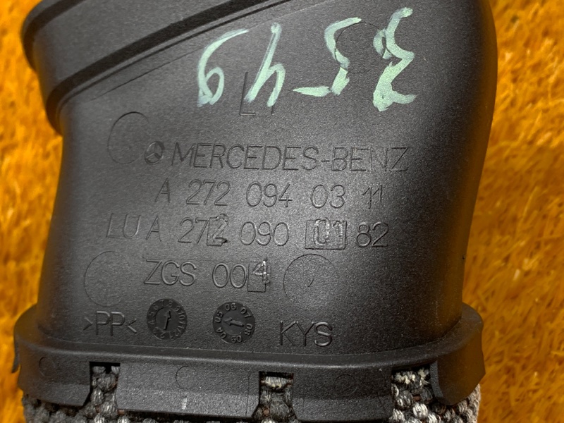 патрубок воздушного фильтра, 670 рублей, Красноярск