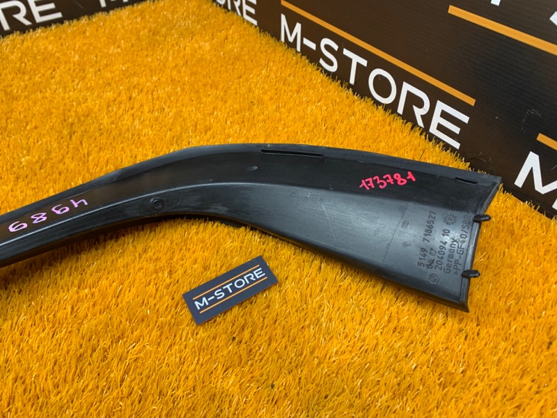 Водосток багажника, 630 рублей, Красноярск