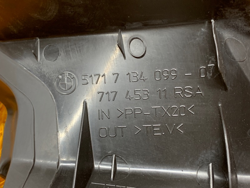 воздуховод радиатора, 900 рублей, Красноярск