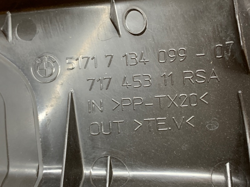 воздуховод радиатора, 900 рублей, Красноярск