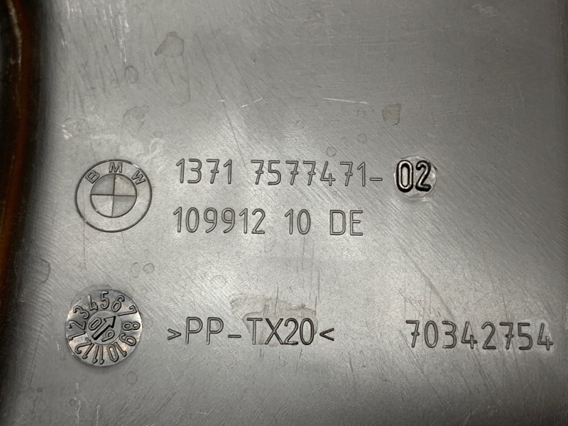 воздухозаборник, 300 рублей, Красноярск