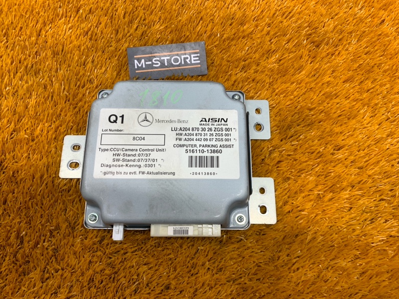 Блок управления камерой, 500 рублей, Красноярск