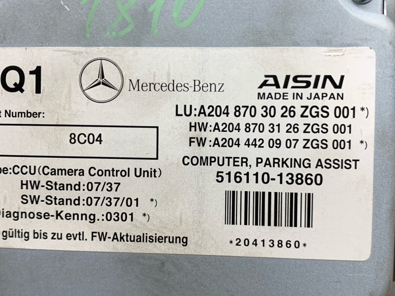 Блок управления камерой, 500 рублей, Красноярск