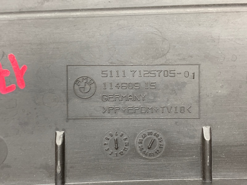 Наполнитель бампера, 630 рублей, Красноярск