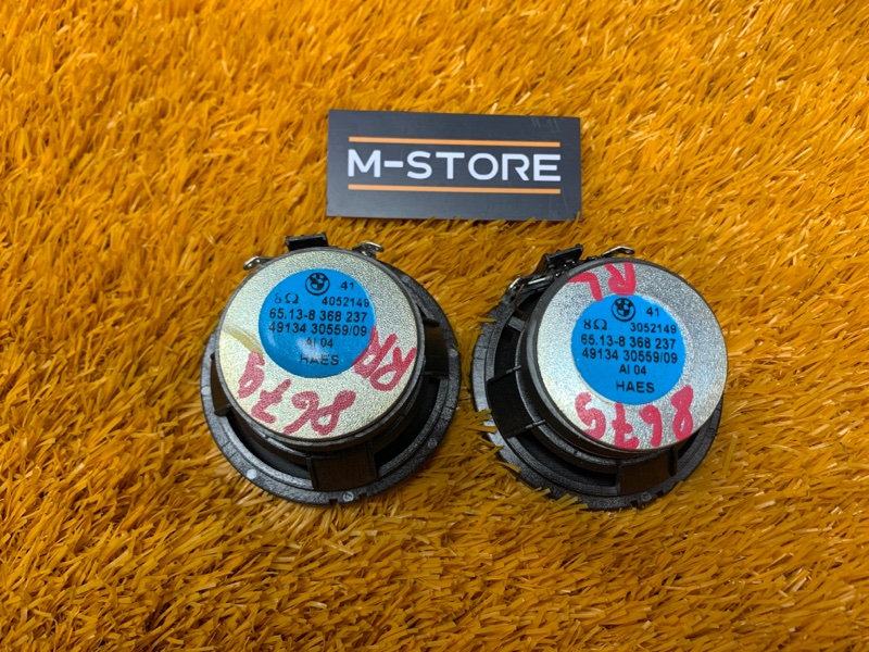 Динамик, 1290 рублей, Красноярск