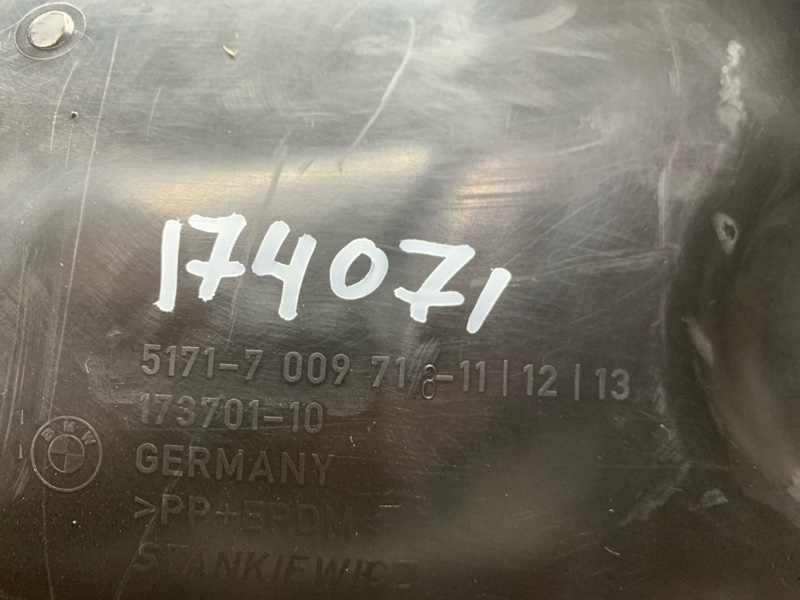 подкрылок, 1000 рублей, Красноярск