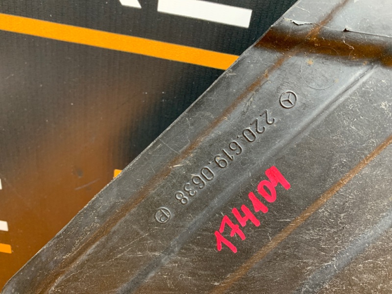 Защита днища кузова, 400 рублей, Красноярск