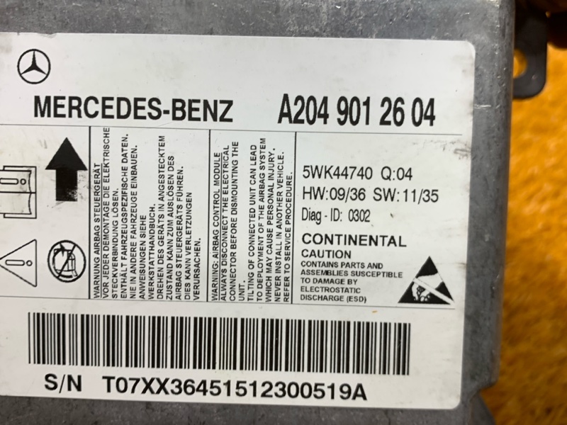 Блок управления Airbag, 600 рублей, Красноярск