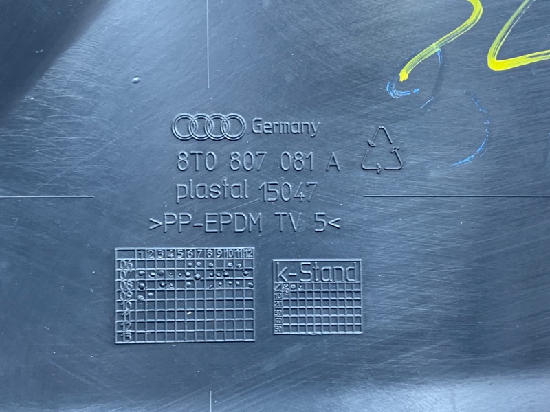 Накладка замка капота, 400 рублей, Красноярск