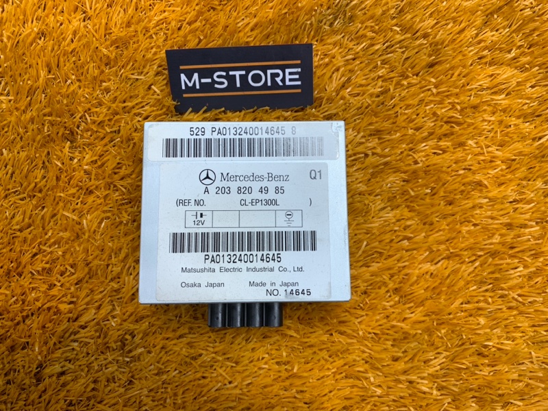 Блок управления антенной, 300 рублей, Красноярск