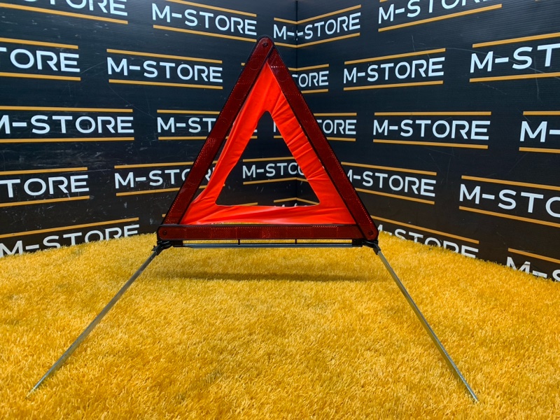 знак аварийной остановки, 600 рублей, Красноярск