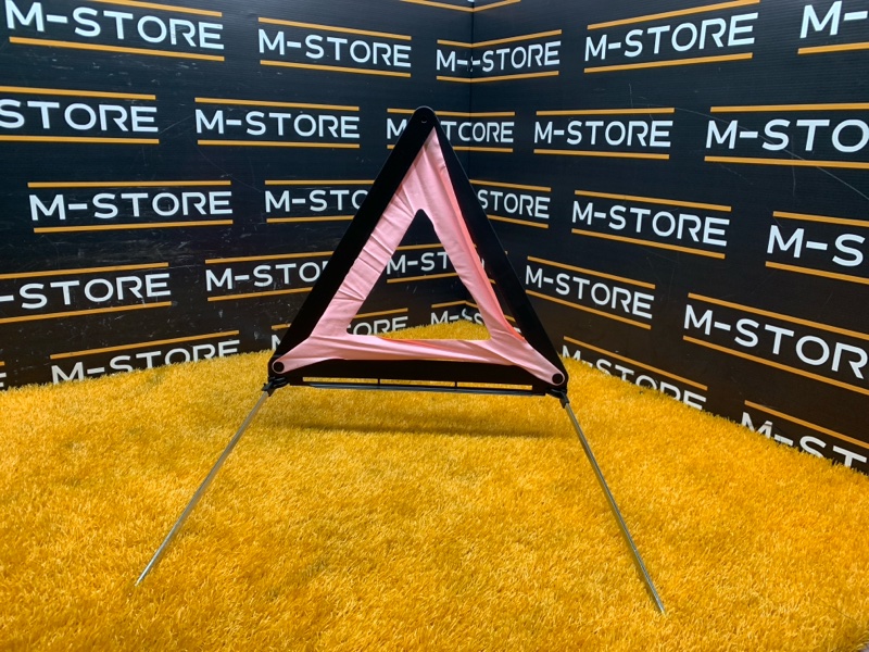 знак аварийной остановки, 600 рублей, Красноярск