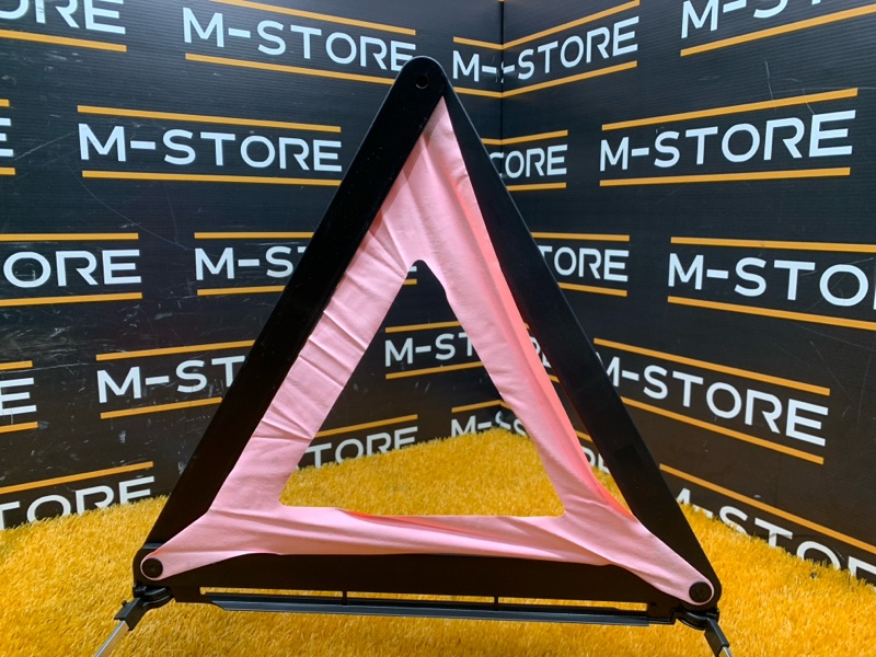 знак аварийной остановки, 600 рублей, Красноярск