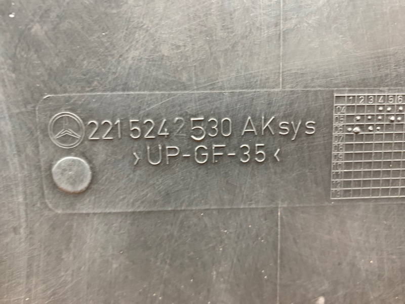 Защита АКПП, 700 рублей, Красноярск