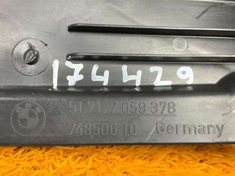 подкрылок, 600 рублей, Красноярск