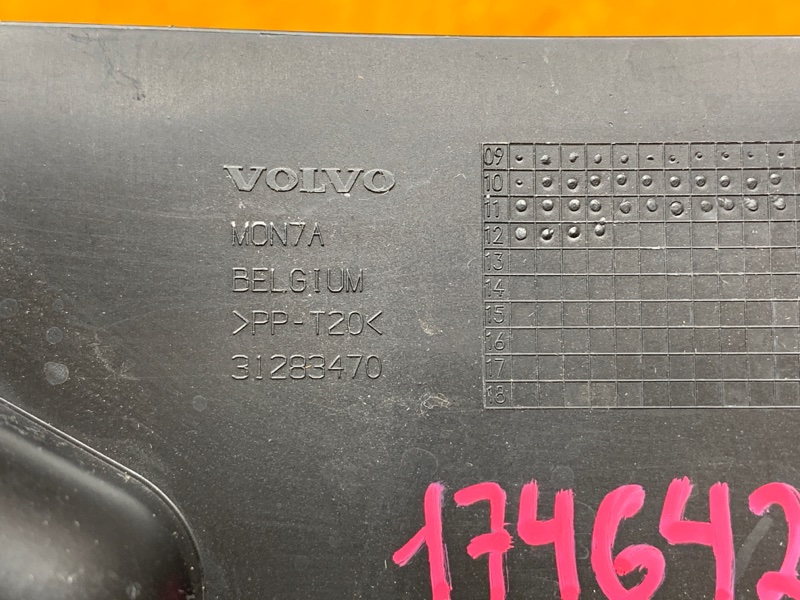 воздуховод радиатора, 350 рублей, Красноярск