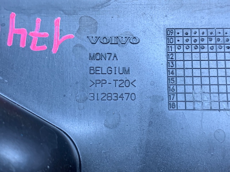 воздуховод радиатора, 350 рублей, Красноярск