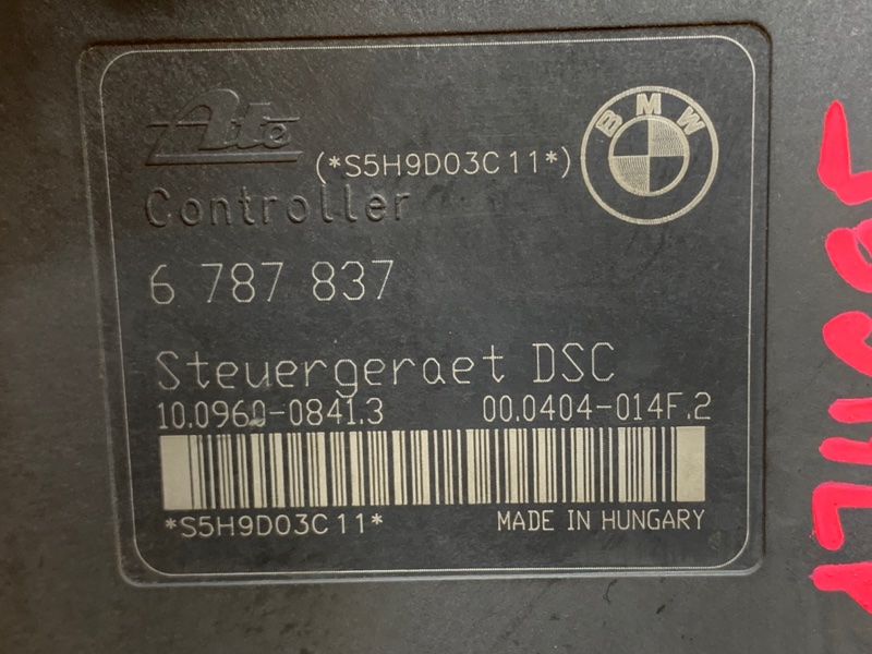 Блок ABS, 1500 рублей, Красноярск