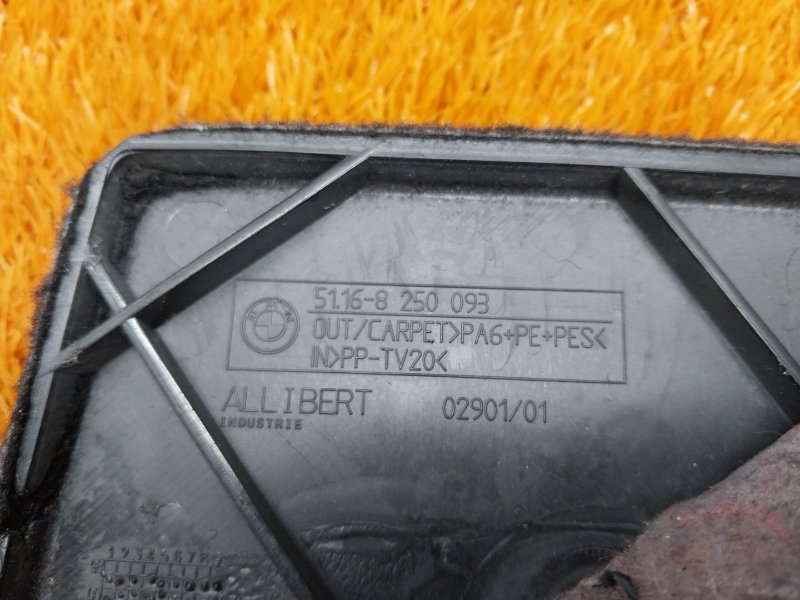 Накладка центральной консоли, 340 рублей, Красноярск