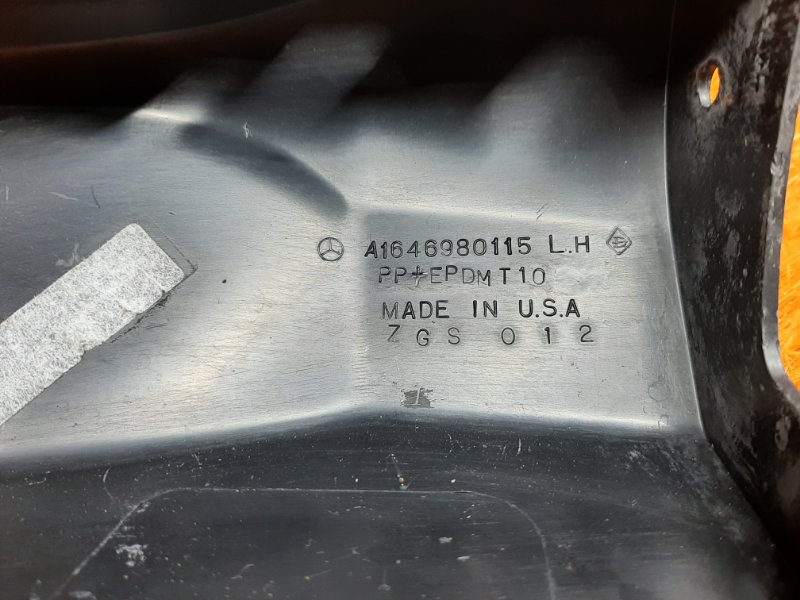 накладка на порог, 340 рублей, Красноярск