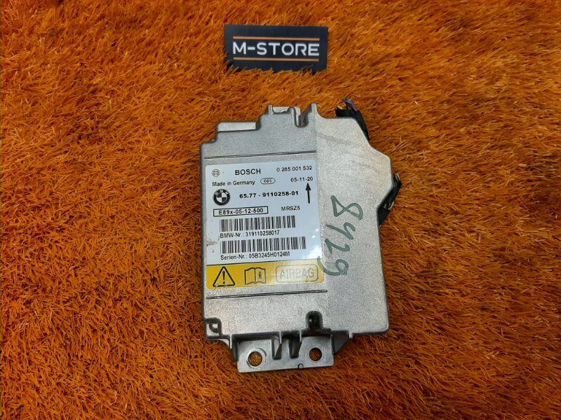 Блок управления Airbag, 670 рублей, Красноярск