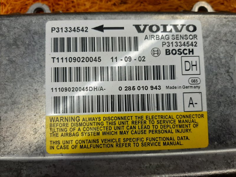 Блок управления Airbag, 1200 рублей, Красноярск