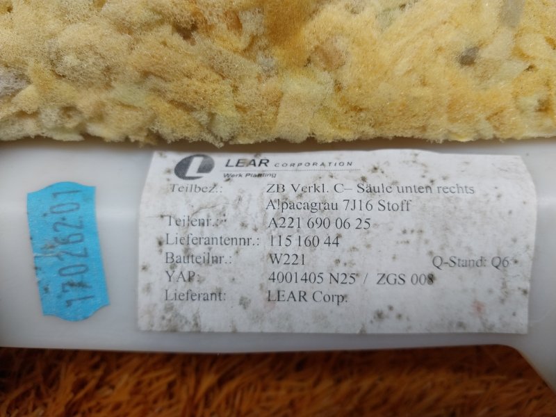 обшивка стойки, 350 рублей, Красноярск