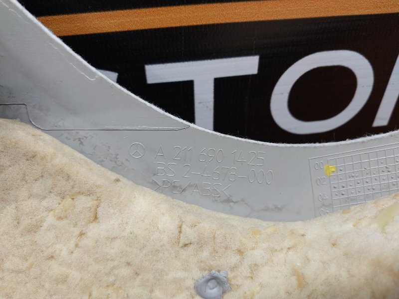 обшивка стойки, 210 рублей, Красноярск