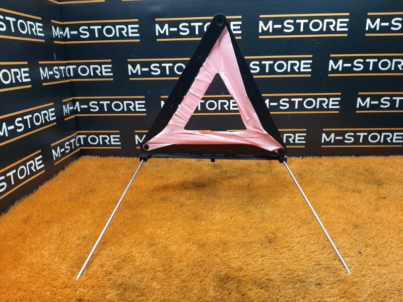 знак аварийной остановки, 300 рублей, Красноярск