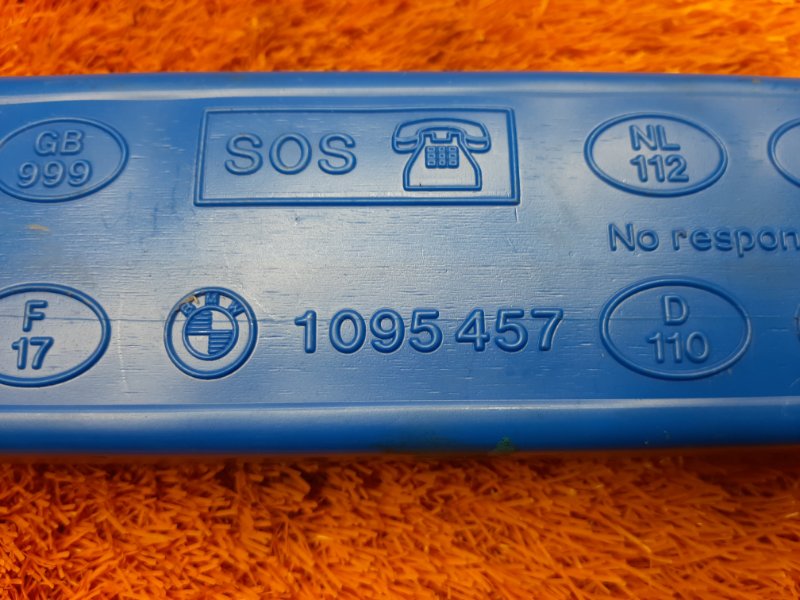 знак аварийной остановки, 300 рублей, Красноярск