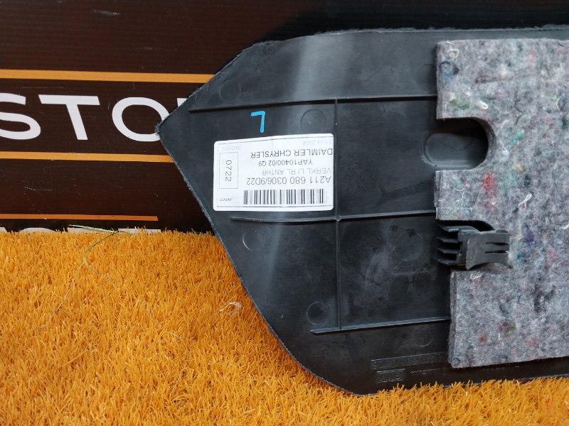 обшивка стойки, 350 рублей, Красноярск