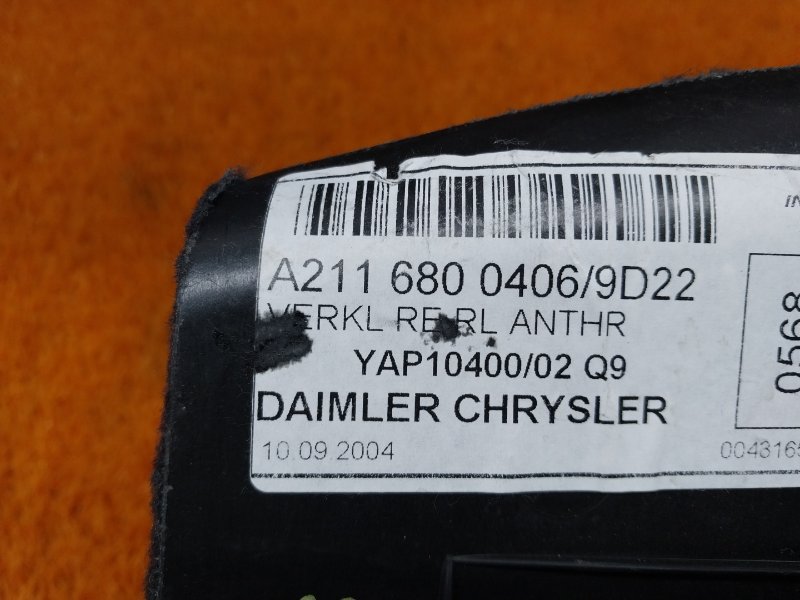 обшивка стойки, 350 рублей, Красноярск