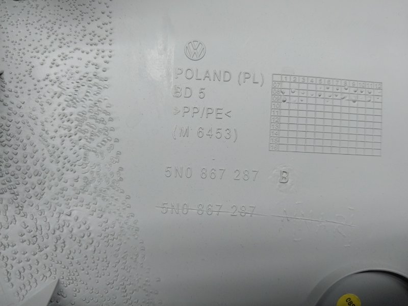 обшивка стойки, 300 рублей, Красноярск