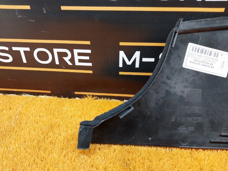 обшивка стойки, 350 рублей, Красноярск